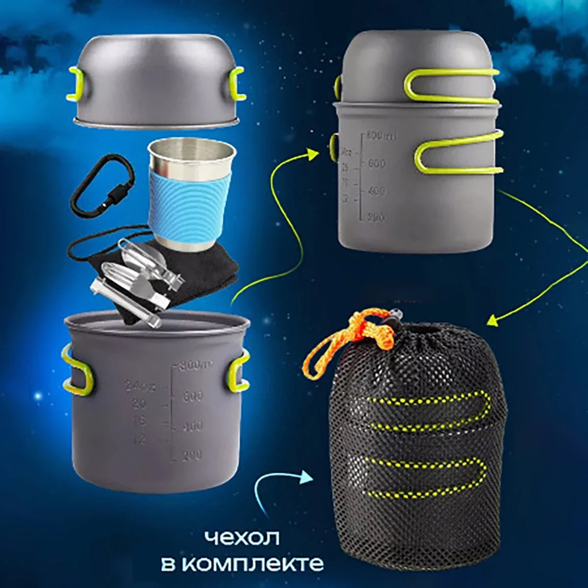 Camping Cookware Set with Kettle & Utensils